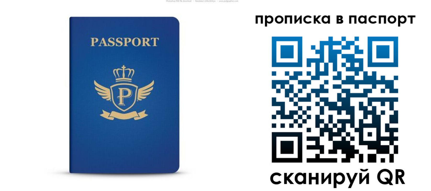 форма 3 в Кондопоге