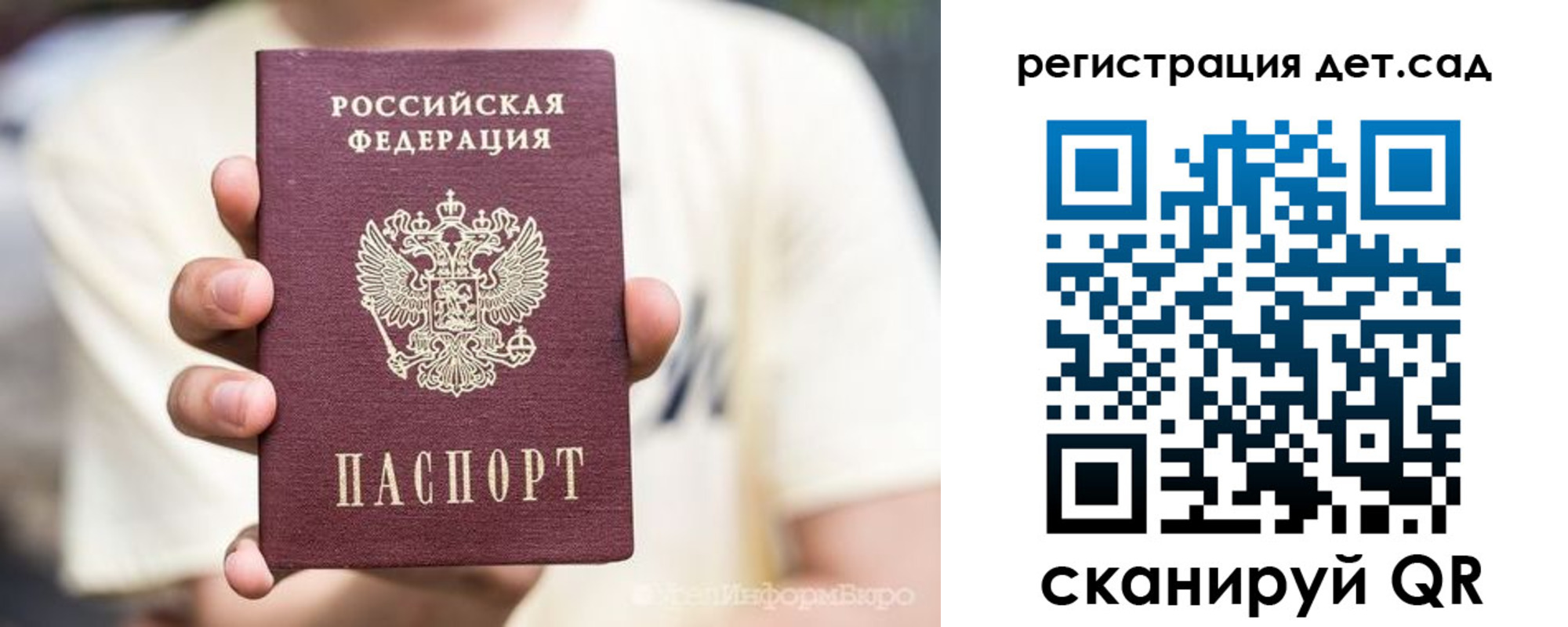 прописка 2025 в Кондопоге