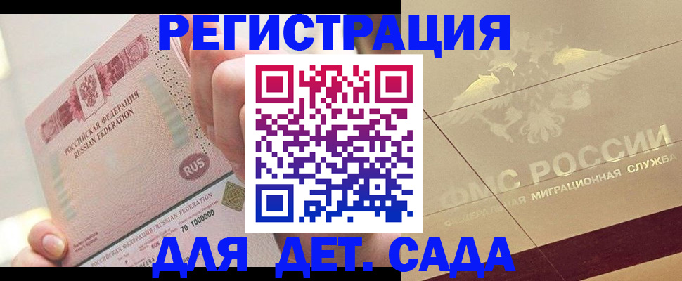 найти адрес прописки в Кондопоге