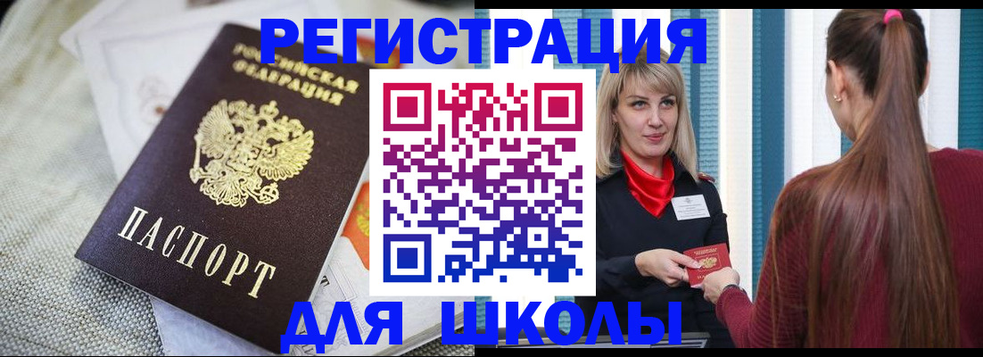 временная регистрация собственник в Кондопоге
